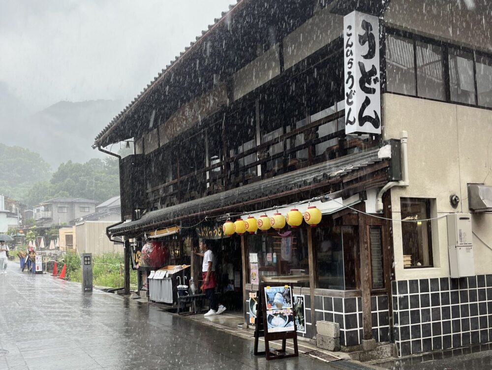 金比羅山参拝後に食べたこんぴらうどん