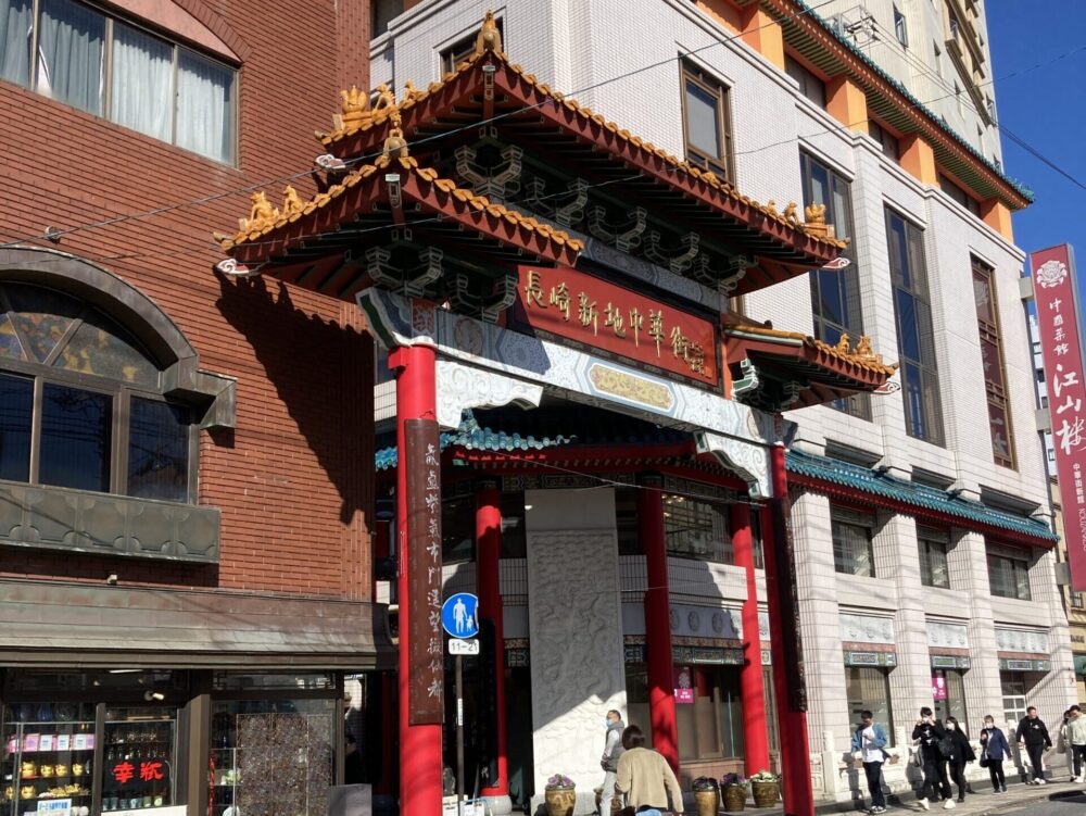 日本三大中華街の一つ、長崎中華街の入り口