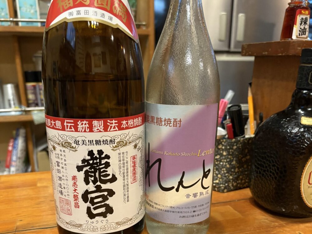 クラシック音楽を聴かせて熟成させた「れんと」と、力強い味わいの「龍宮」の黒糖焼酎ボトル