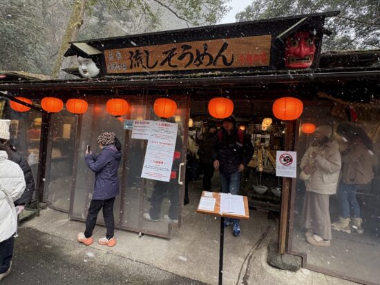 高千穂峡にある流しそうめん発祥の店「千穂の家」の外観。風情ある佇まいの人気ランチスポット