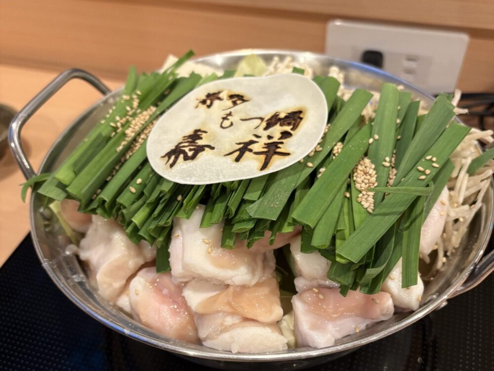 鮮度抜群の黒毛和牛もつがたっぷり入った「もつ鍋嘉祥」の絶品もつ鍋