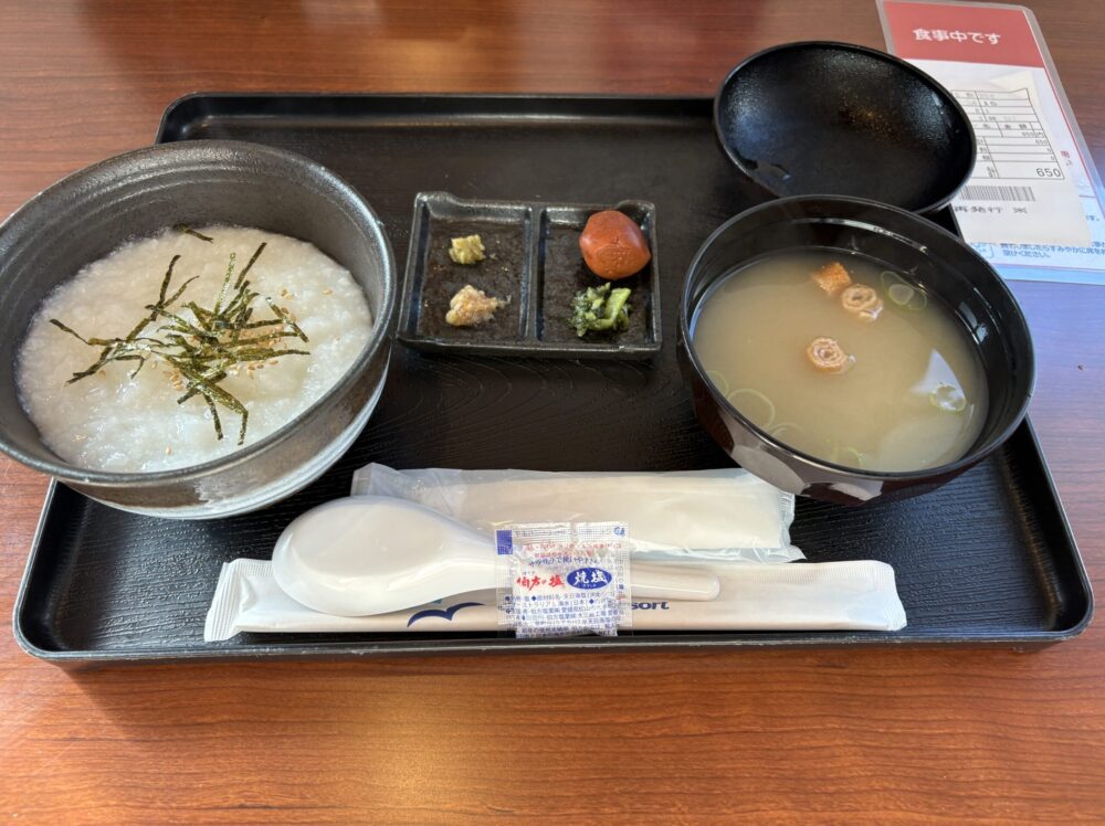 東京九州フェリー朝食のお粥 船酔い時でも食べやすいメニュー