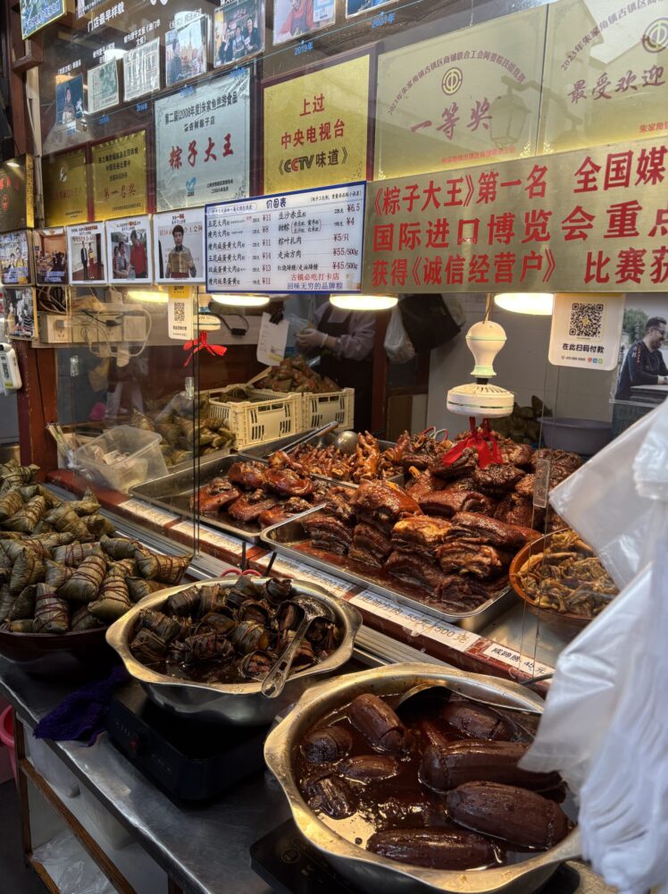 朱家角のちまき