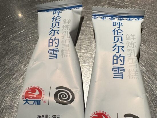 食後にもらえるミルクアイスバー