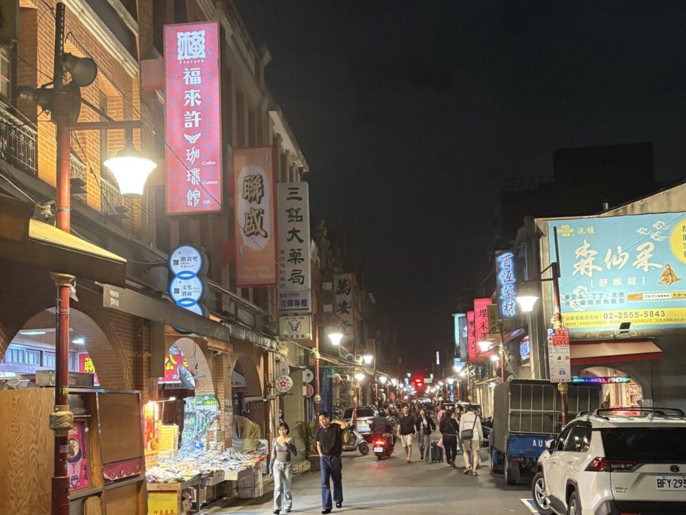 迪化街