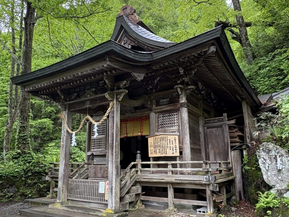 九頭龍社の外観