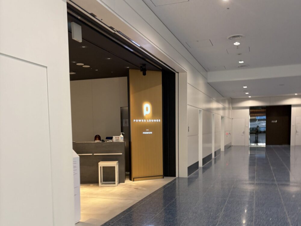 羽田空港第2ターミナル国際線パワーラウンジとANAラウンジの入り口