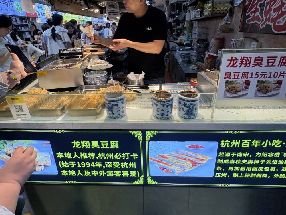 杭州の屋台で販売されている臭豆腐