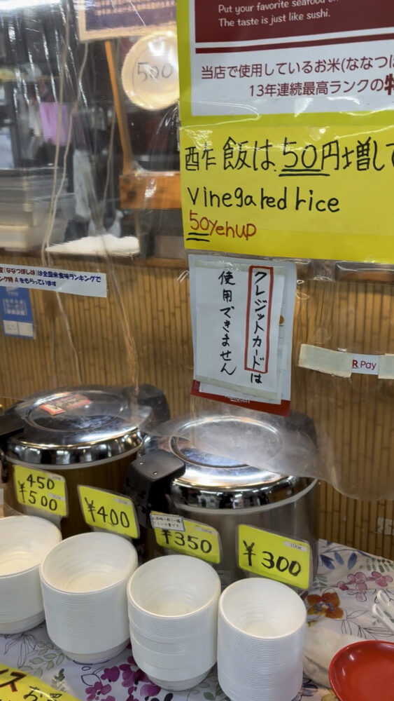 勝手丼用のご飯を購入する売り場