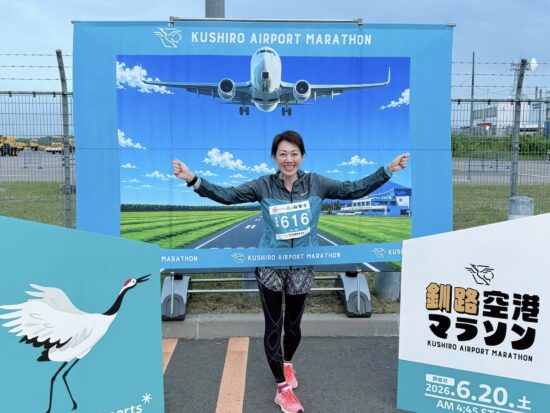 釧路空港マラソンのフォトスポットで撮影した様子