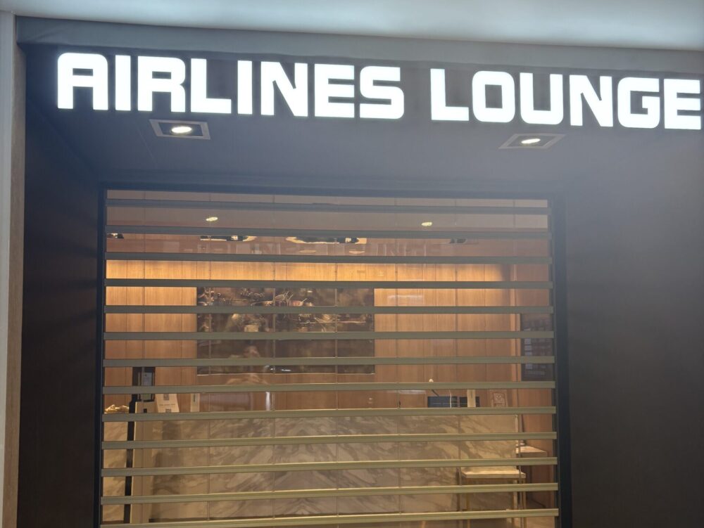 台北松山空港AIRLINES LOUNGEの入口