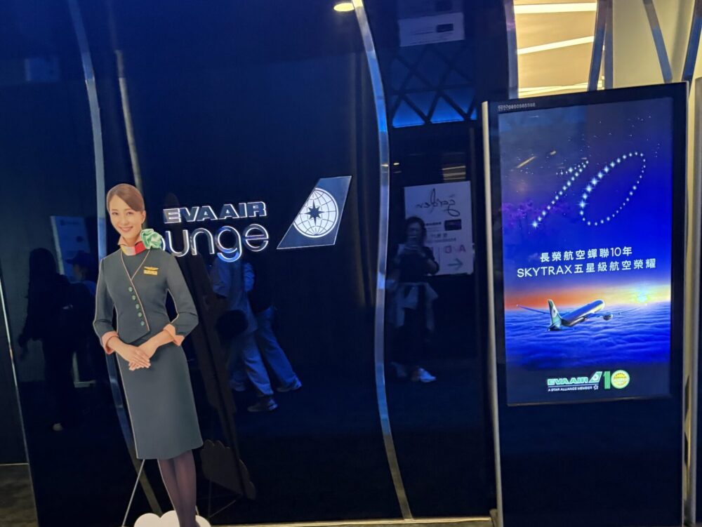 台湾桃園空港The Starラウンジの入口