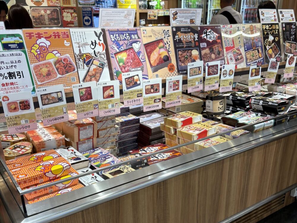 新宿駅構内の駅弁店の弁当