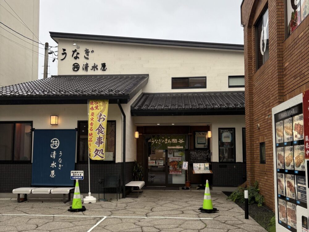 岡谷うなぎ清水屋の外観