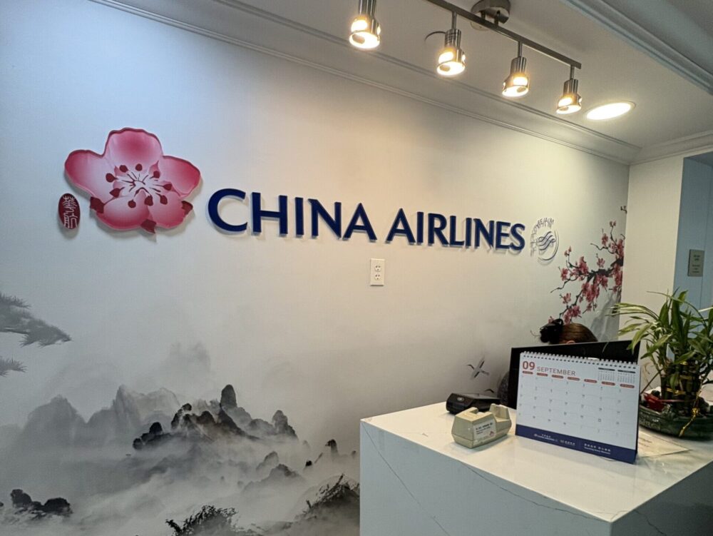 サンフランシスコ国際空港のChinaAirlinesLounge