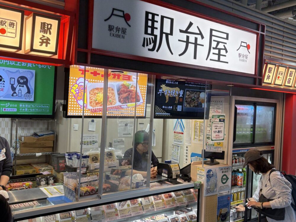新宿駅構内の駅弁店