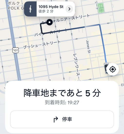降車のお知らせiPhoneに表示されたWaymoアプリの画面