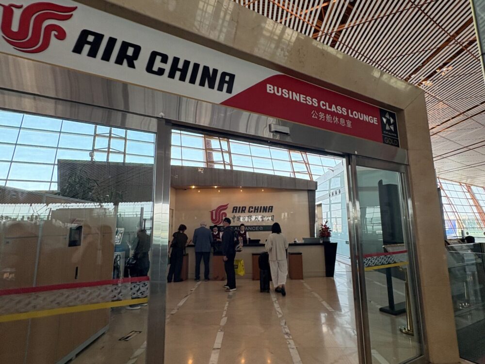 北京首都国際空港の中国国際航空ラウンジ入口