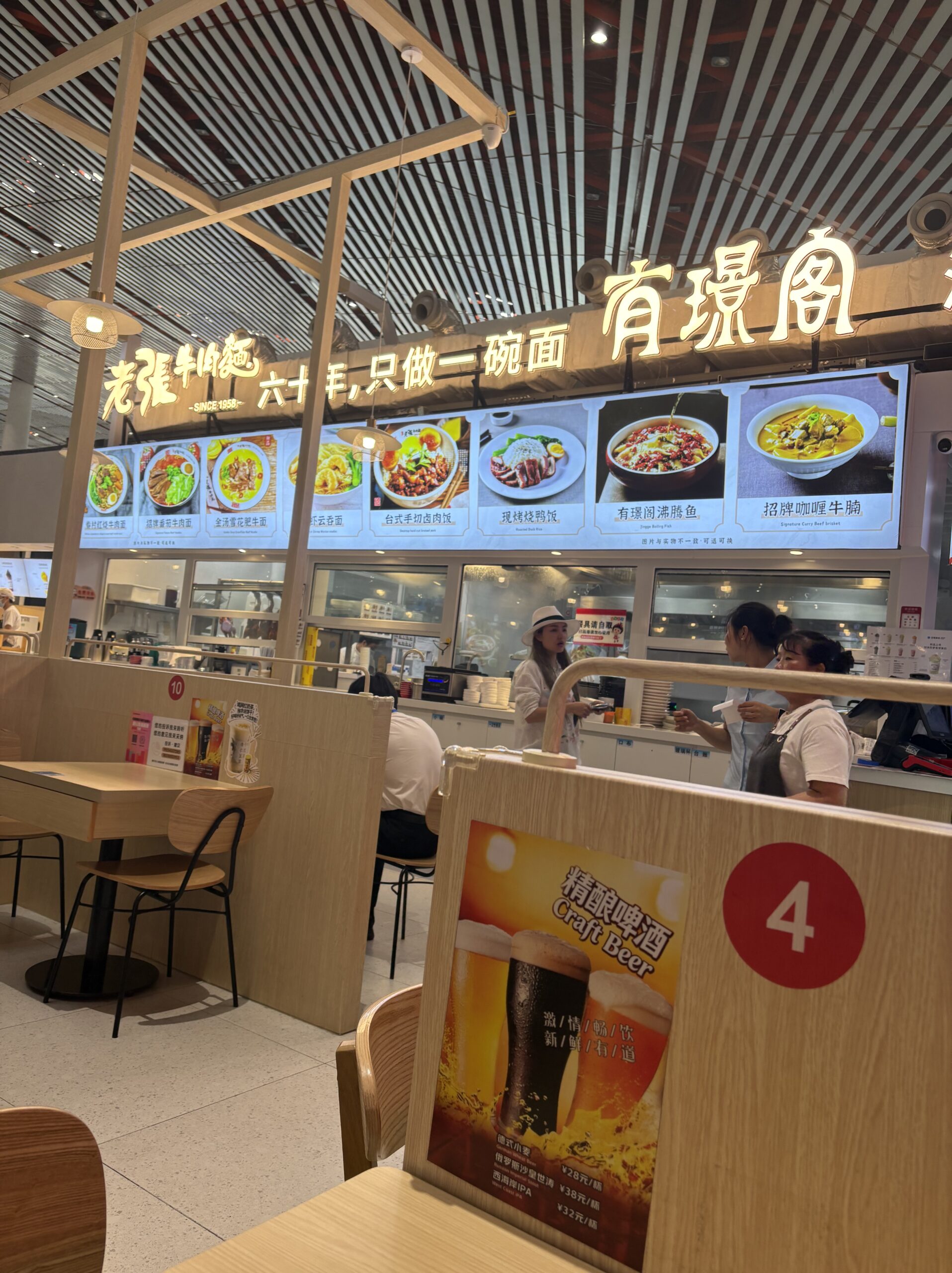北京首都国際空港の保安検査前で見つけた広東風ダックがあるお店