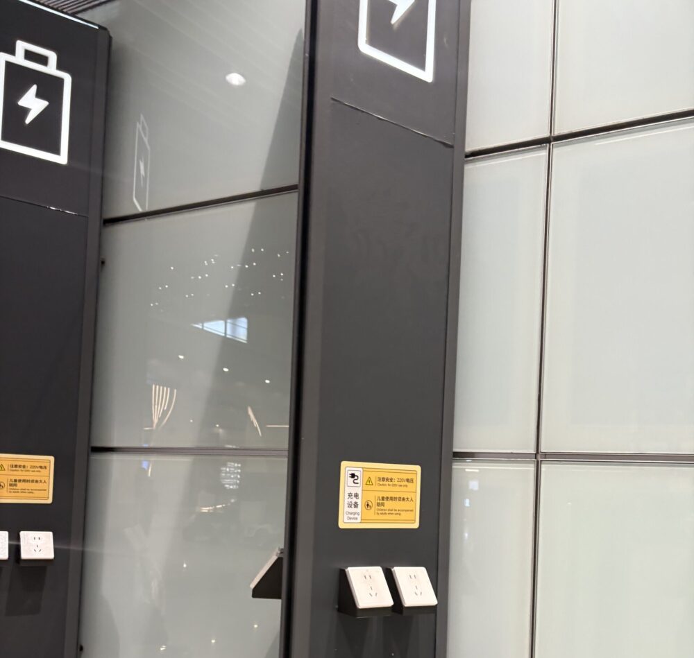 北京首都国際空港の充電スポット