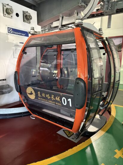 慕田峪長城の観光で利用したケーブルカー