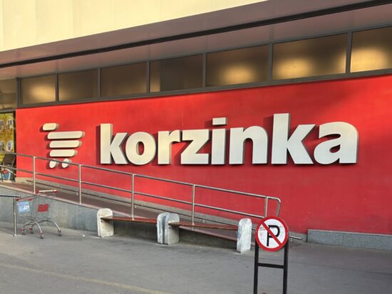 タシケントにあるスーパーKorzinkaの店舗