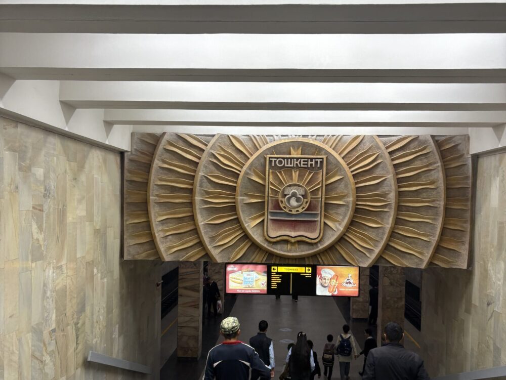 タシケント地下鉄のタシケント駅